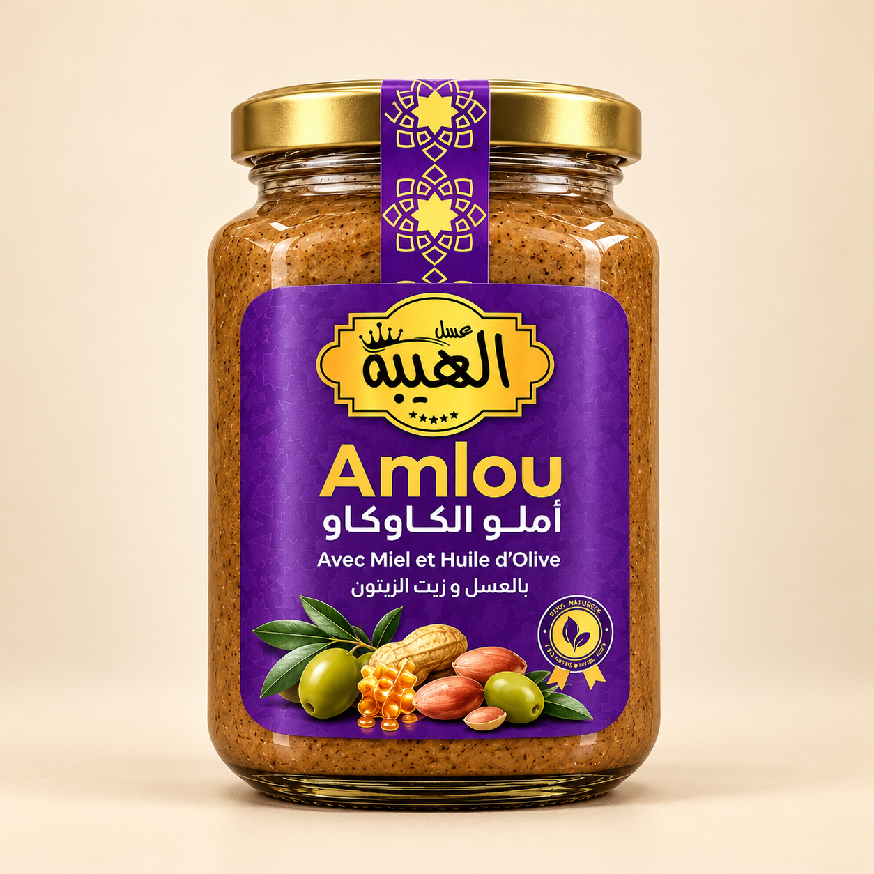 صورة أملو الكاوكاو بزيت الزيتون وعسل الليمون الحر