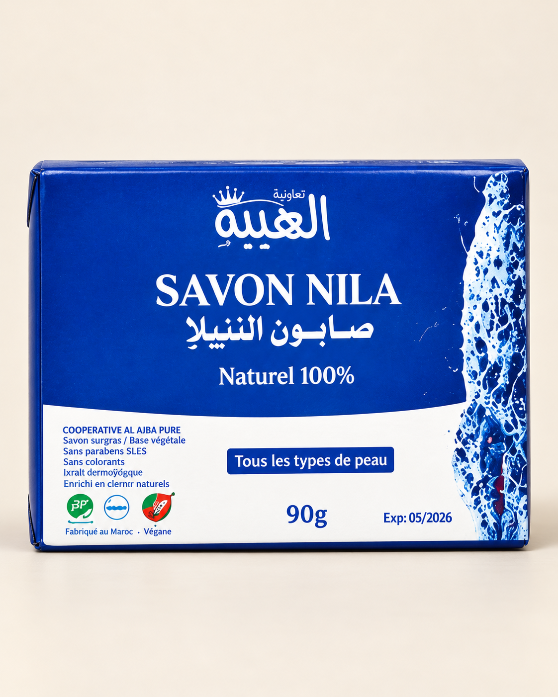 صورة صابون النيلة