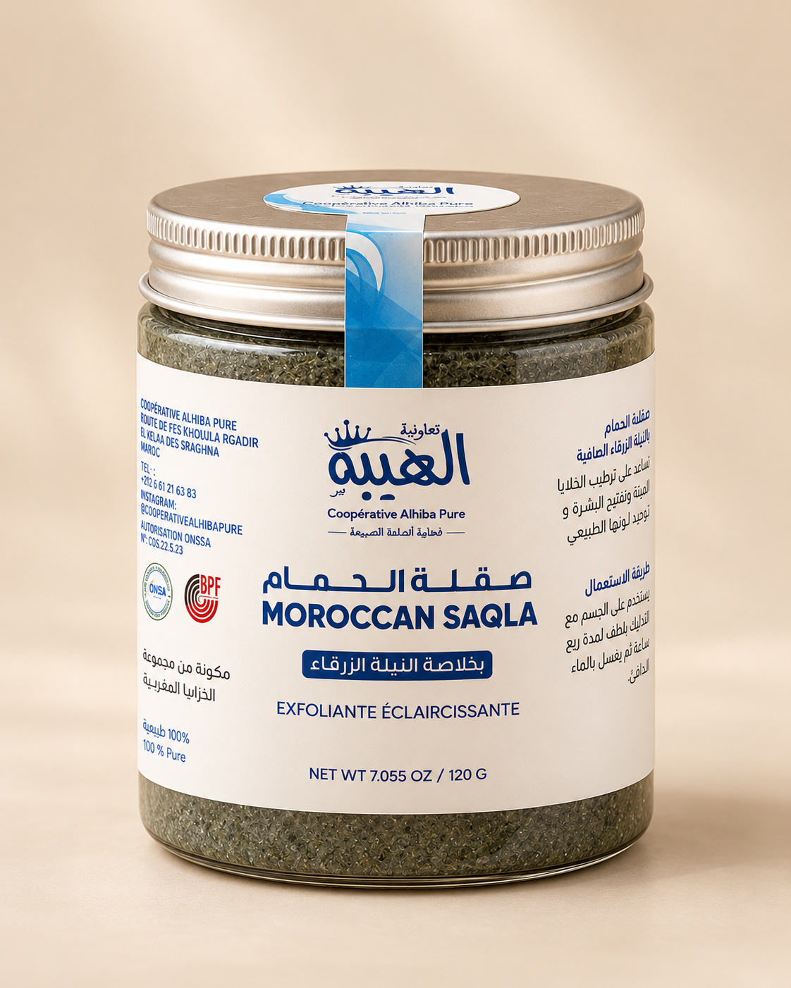 صورة صقلة الحمام بالنيلة الزرقاء