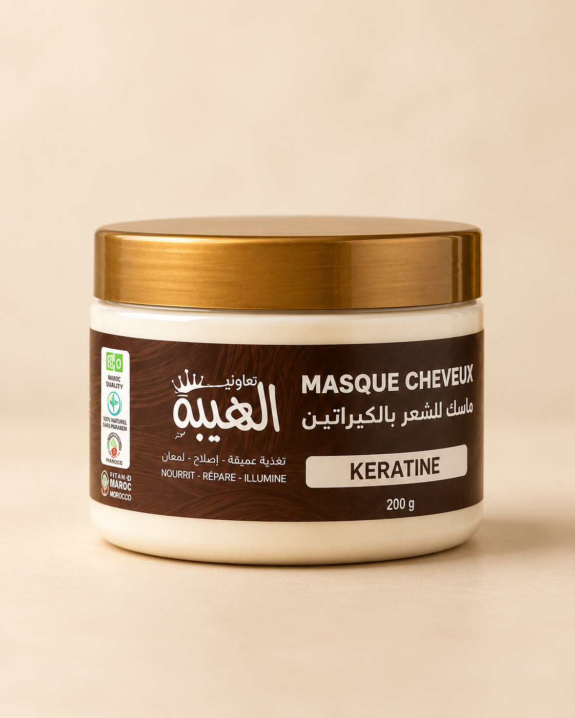 صورة ماسك للشعر بالكيراتين