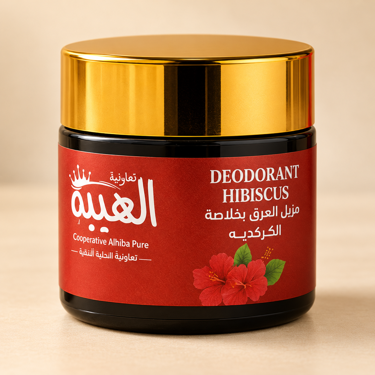 صورة مزيل العرق بالكركديه