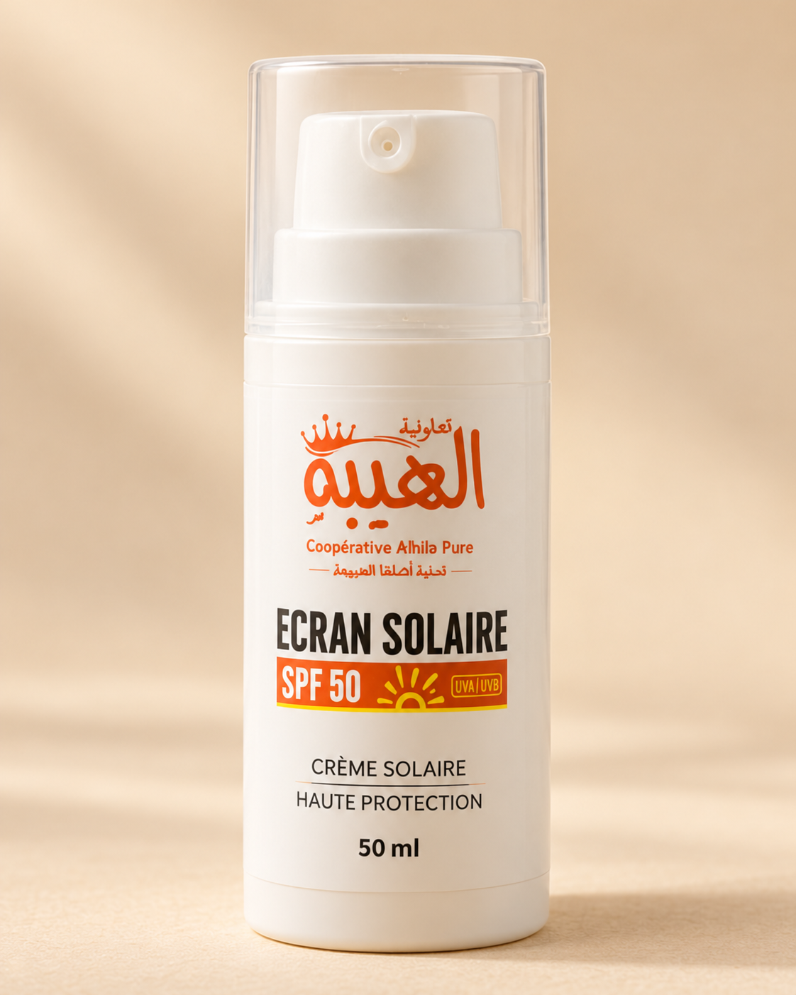 صورة واقي الشمس