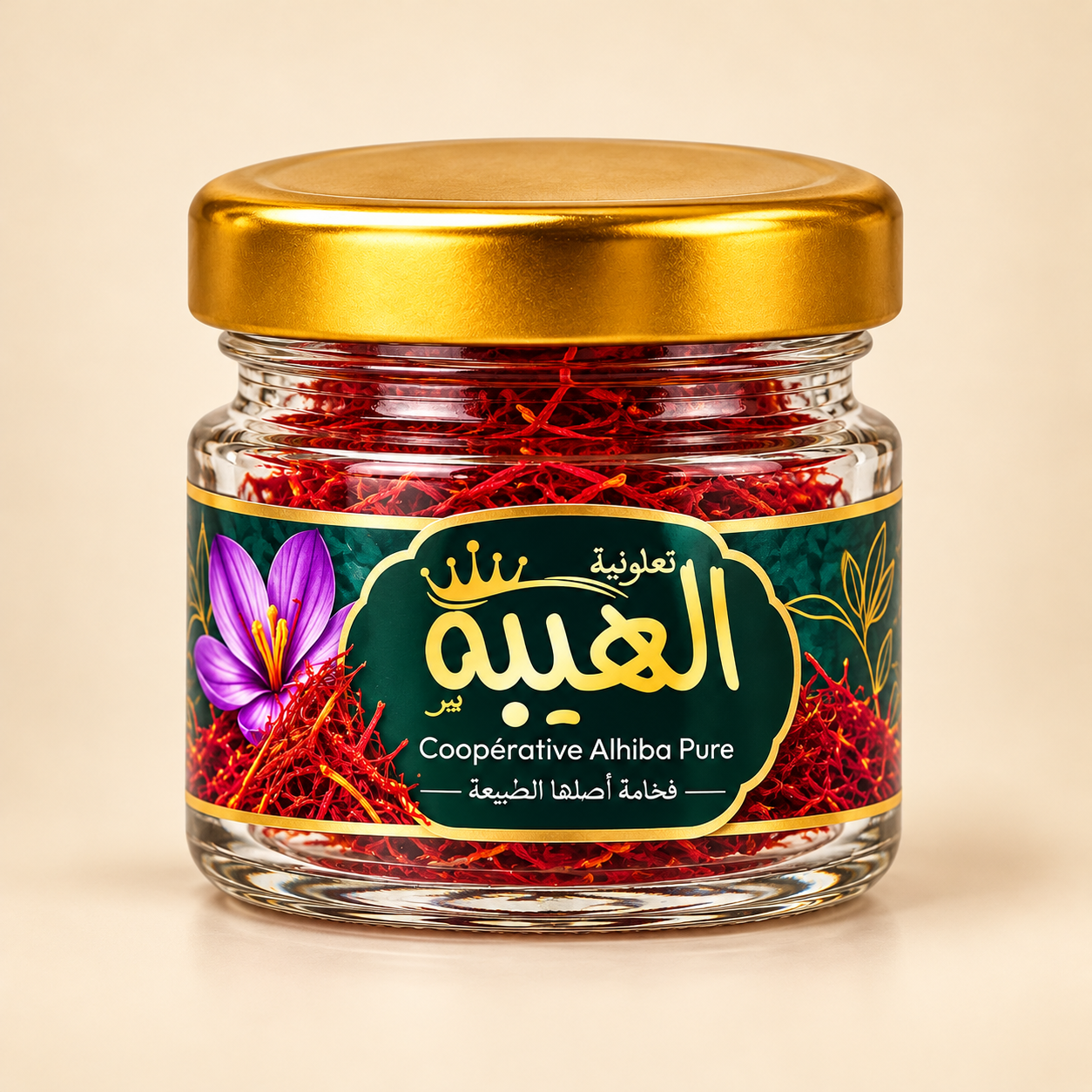 صورة الزعفران الحر